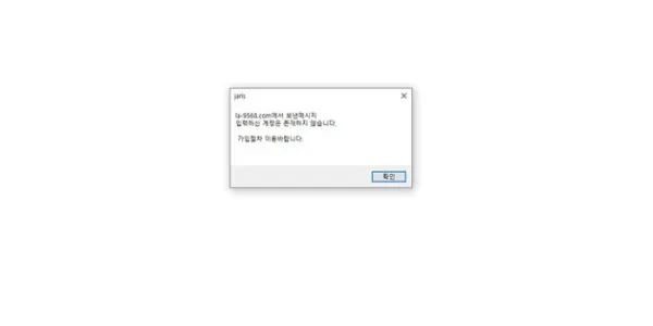 증거 이미지 2