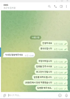 증거 이미지 3