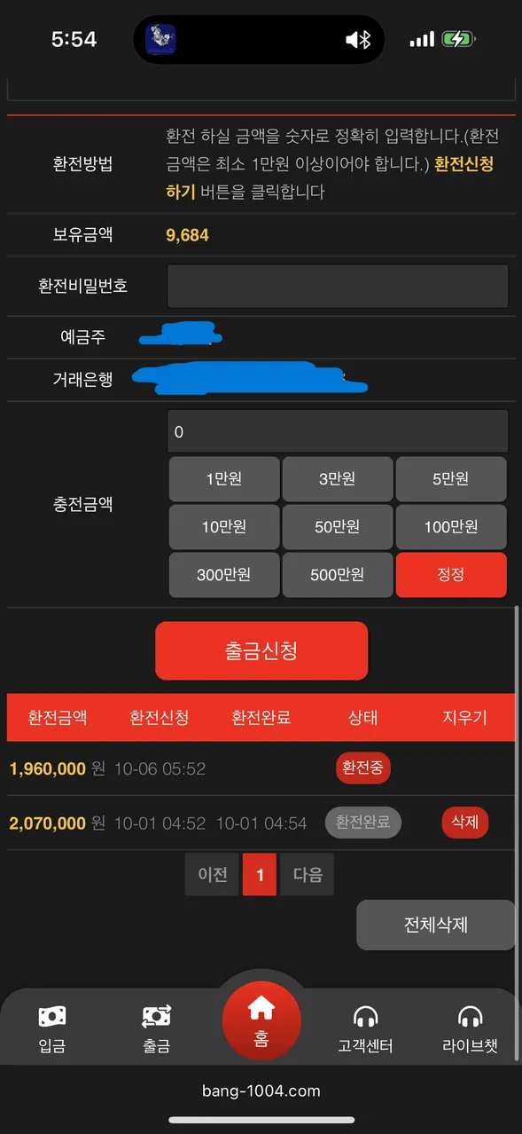 증거 이미지 2