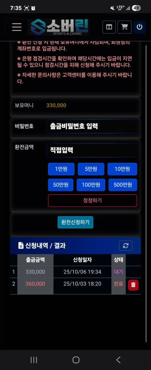 증거 이미지 2
