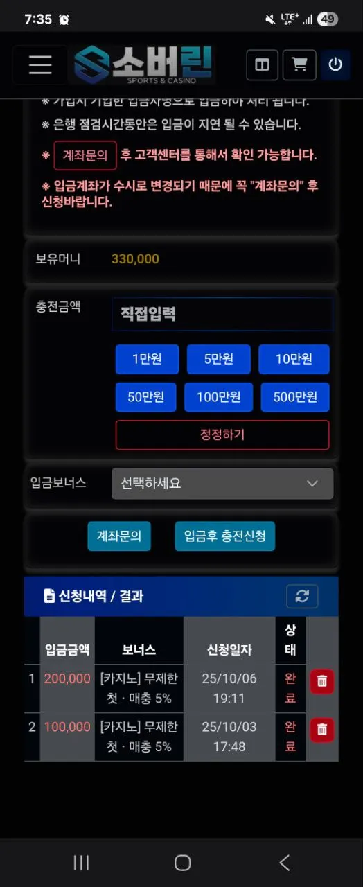 증거 이미지 3