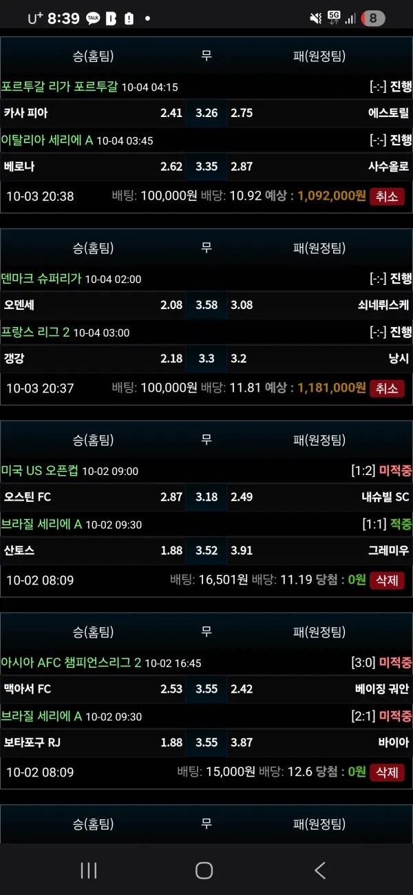 증거 이미지 1