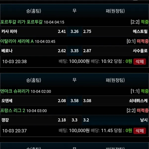 증거 이미지 2