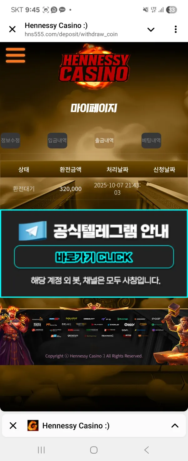 증거 이미지 4