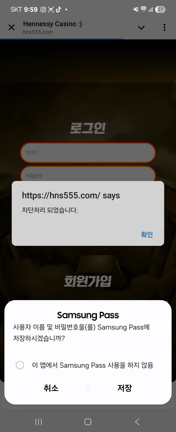 증거 이미지 5