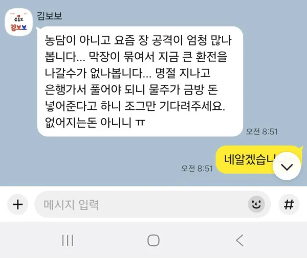 증거 이미지 1