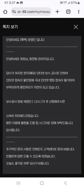 증거 이미지 2