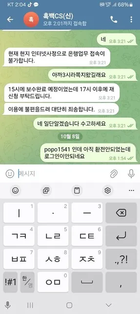 증거 이미지 3
