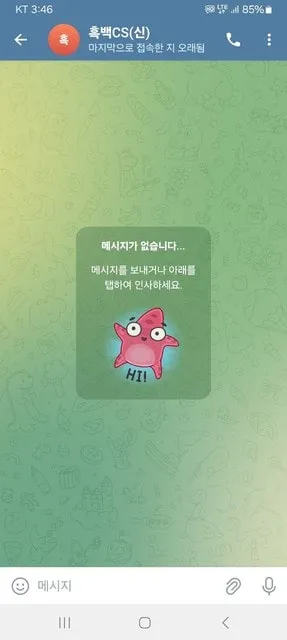 증거 이미지 4