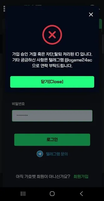 증거 이미지 1