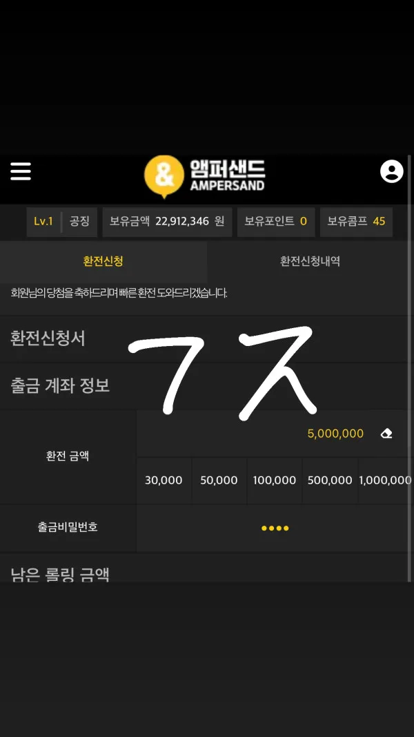 증거 이미지 1