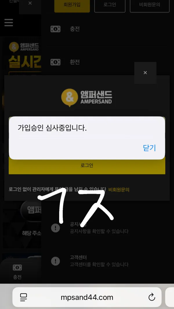증거 이미지 2