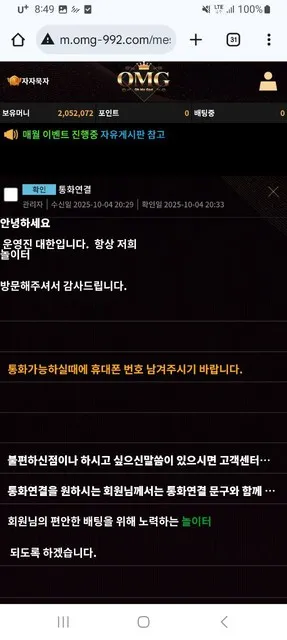 증거 이미지 2