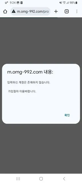 증거 이미지 4