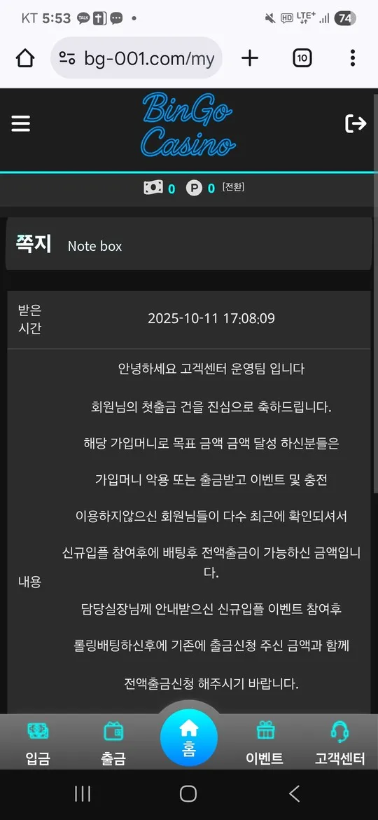 증거 이미지 2