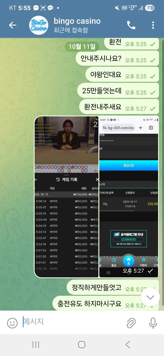 증거 이미지 3