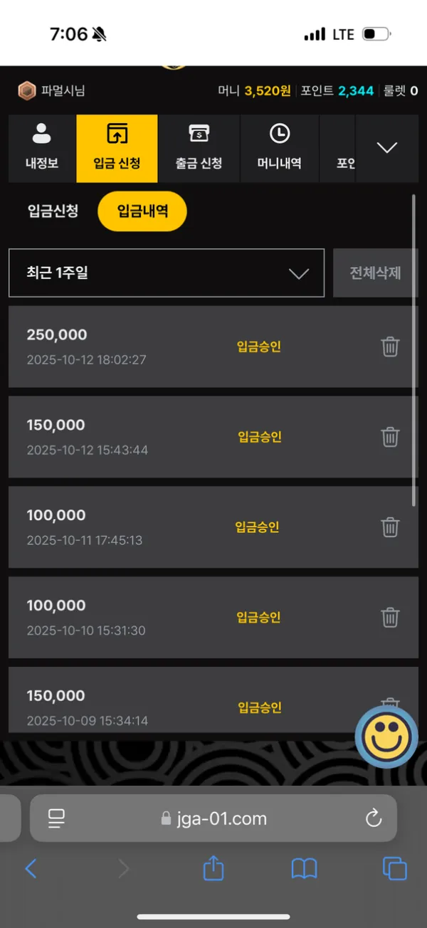 증거 이미지 1