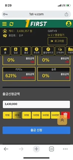 증거 이미지 2