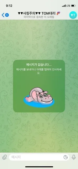 증거 이미지 3