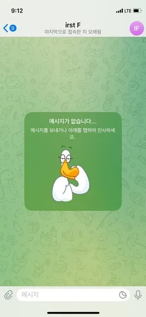 증거 이미지 4