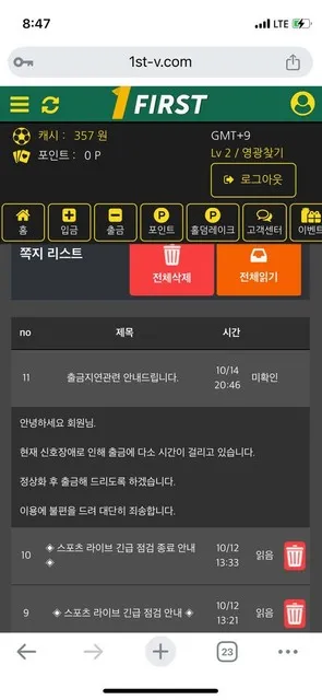 증거 이미지 5