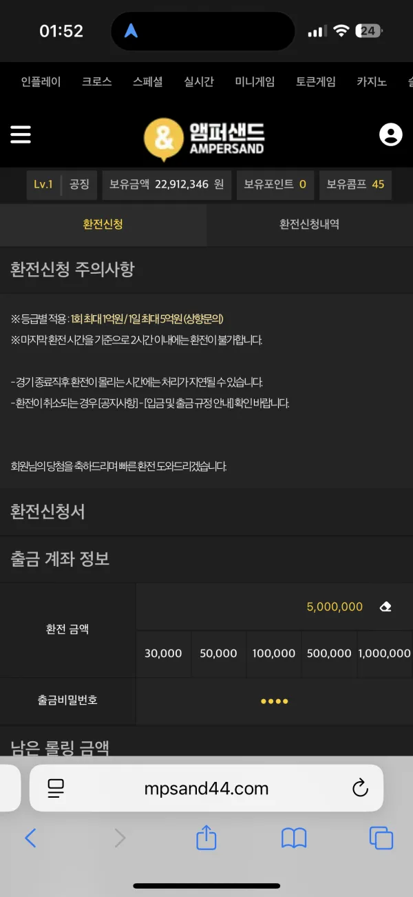 증거 이미지 2