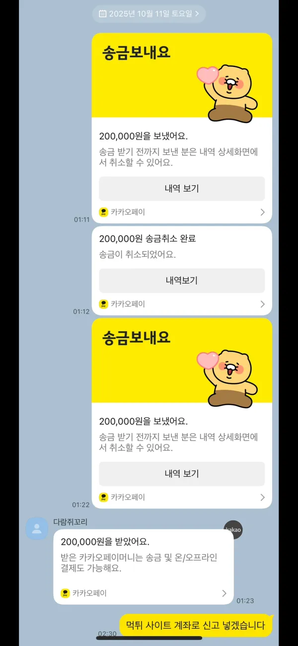 증거 이미지 5
