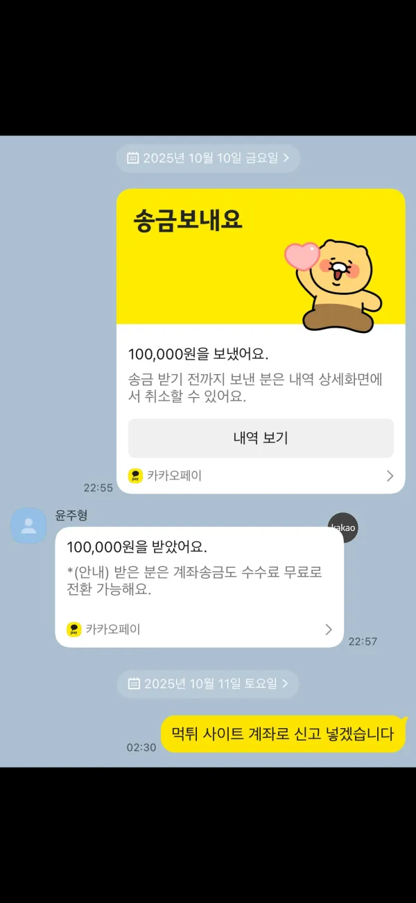 증거 이미지 6