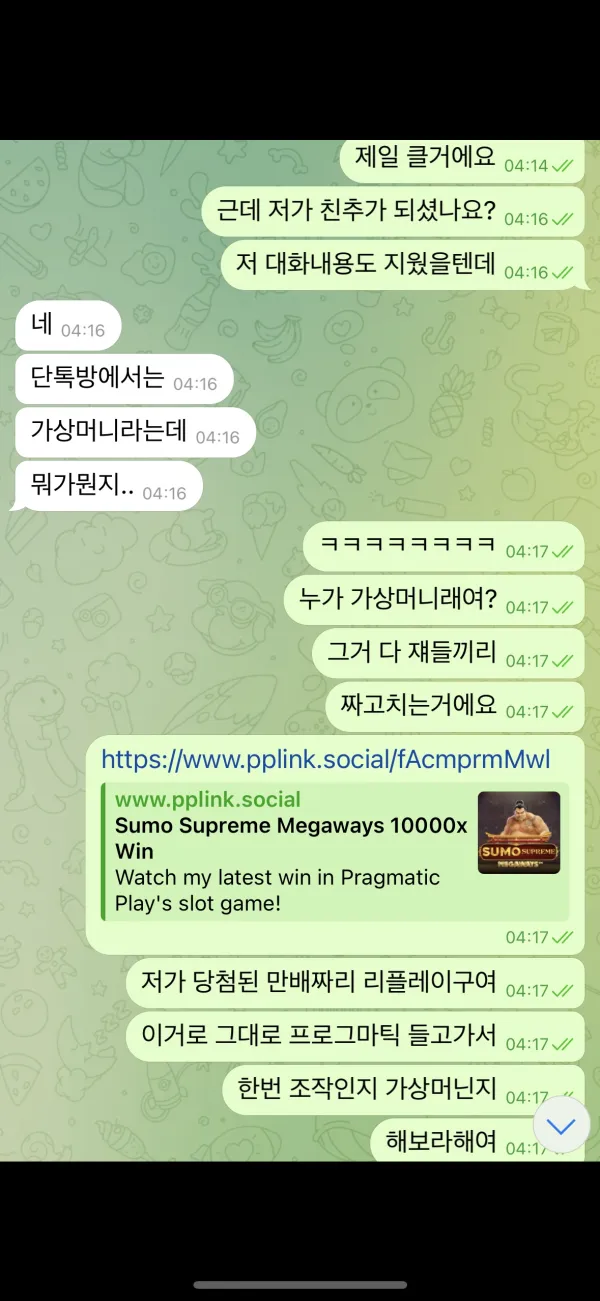 증거 이미지 7