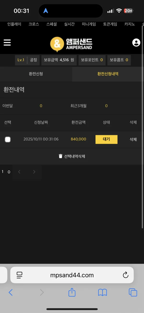 증거 이미지 8