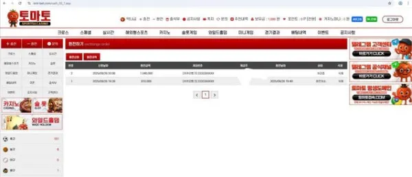 증거 이미지 1