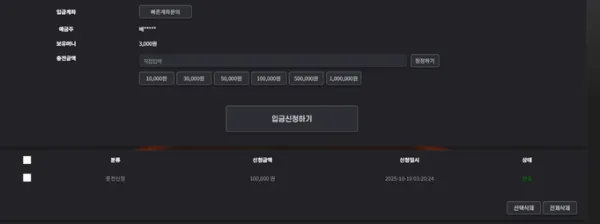 증거 이미지 2