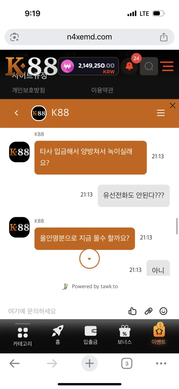 증거 이미지 3
