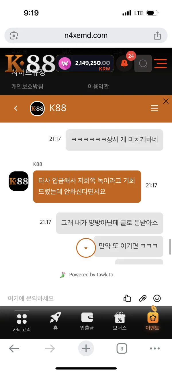증거 이미지 4