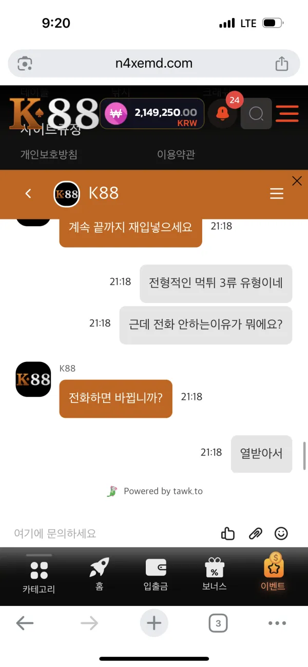 증거 이미지 5