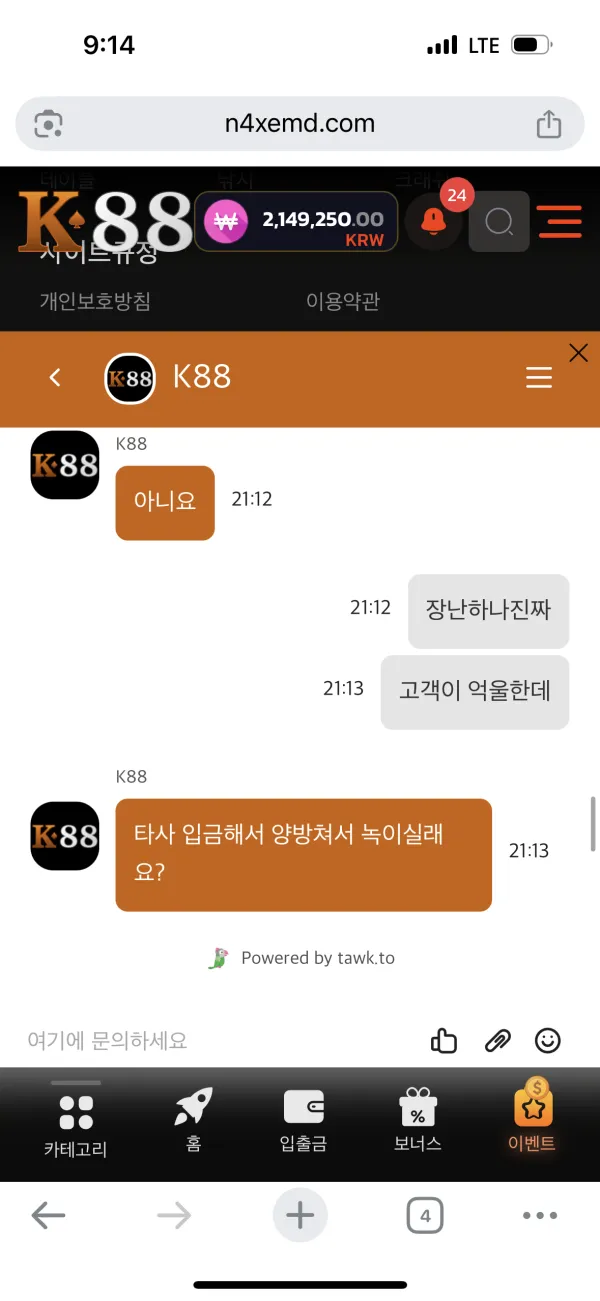 증거 이미지 6