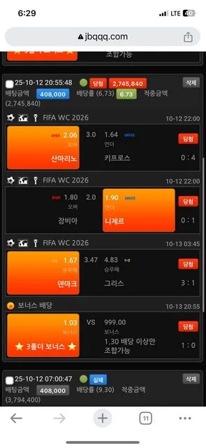 증거 이미지 1
