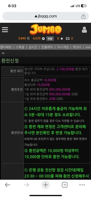 증거 이미지 2