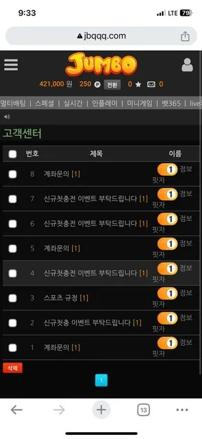증거 이미지 3