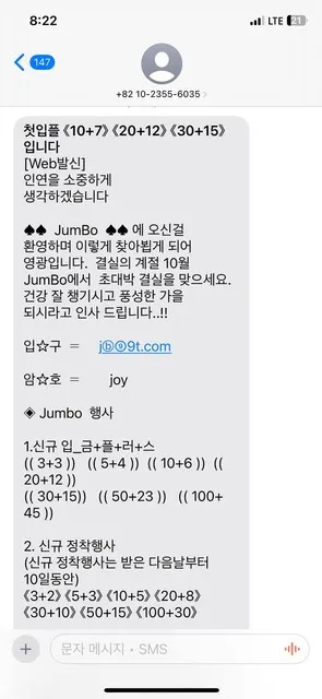 증거 이미지 4