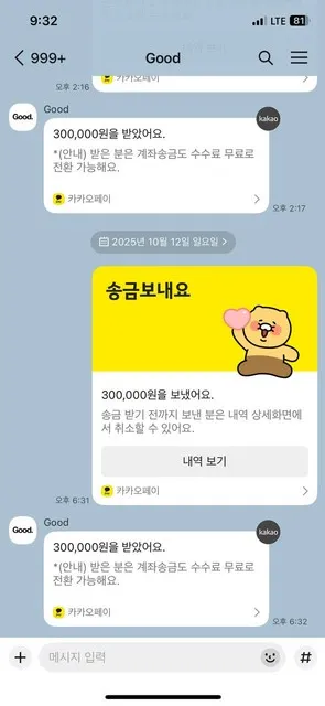 증거 이미지 5