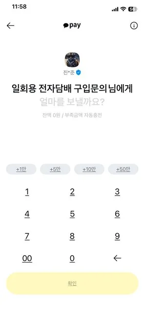 증거 이미지 3