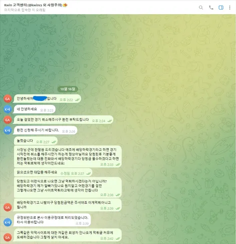 증거 이미지 3