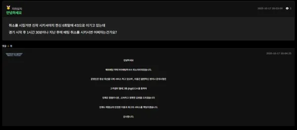 증거 이미지 3