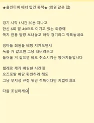 증거 이미지 4