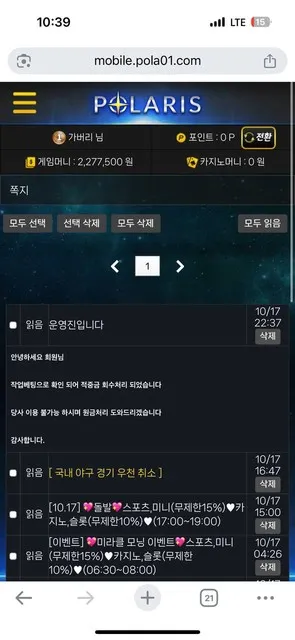 증거 이미지 1