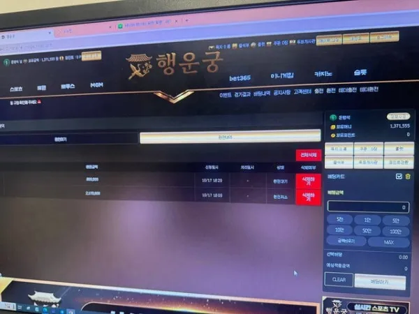증거 이미지 2