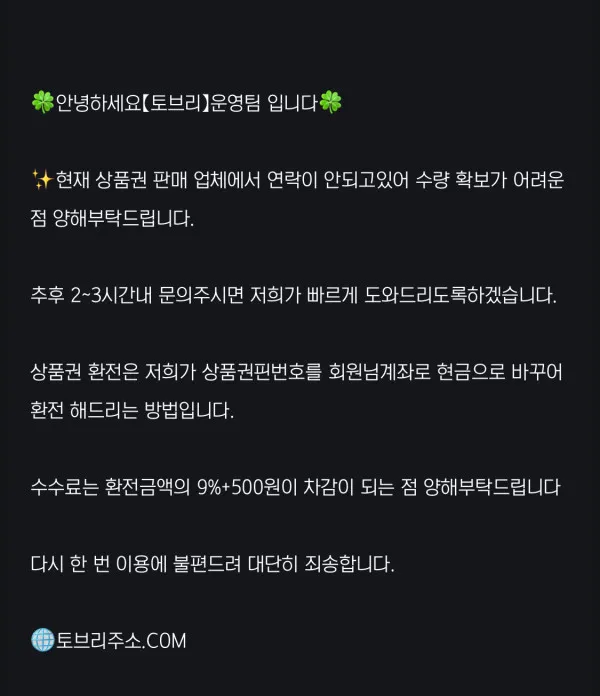 증거 이미지 2
