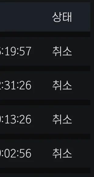 증거 이미지 3