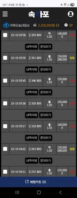 증거 이미지 4